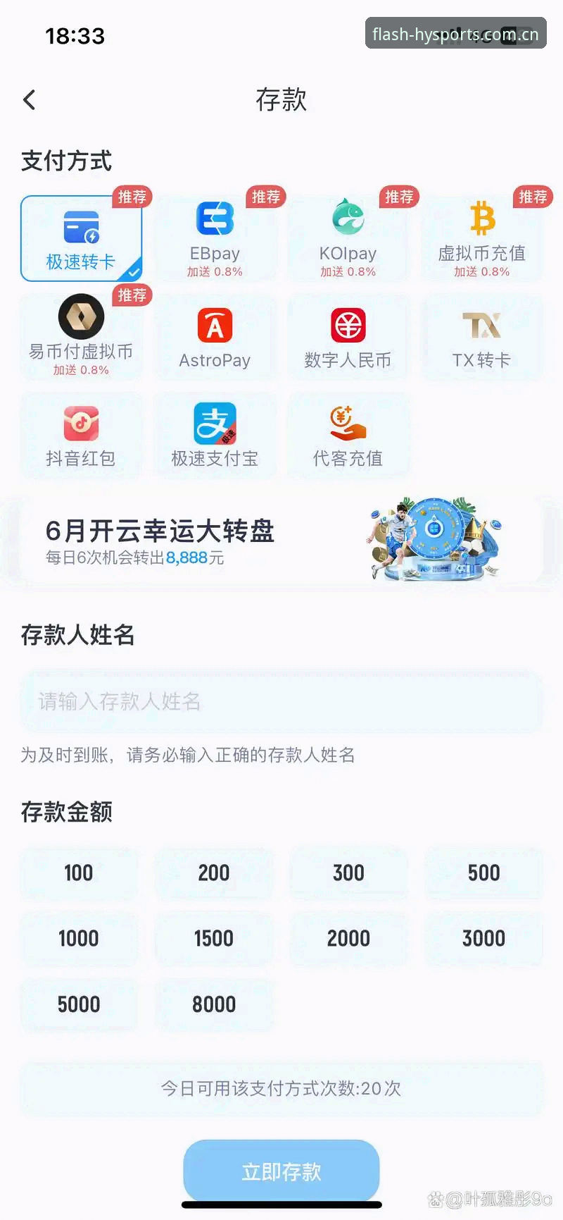 幻影体育官网 幻影体育平台极速使用教程:从安装到流畅看直播全流程