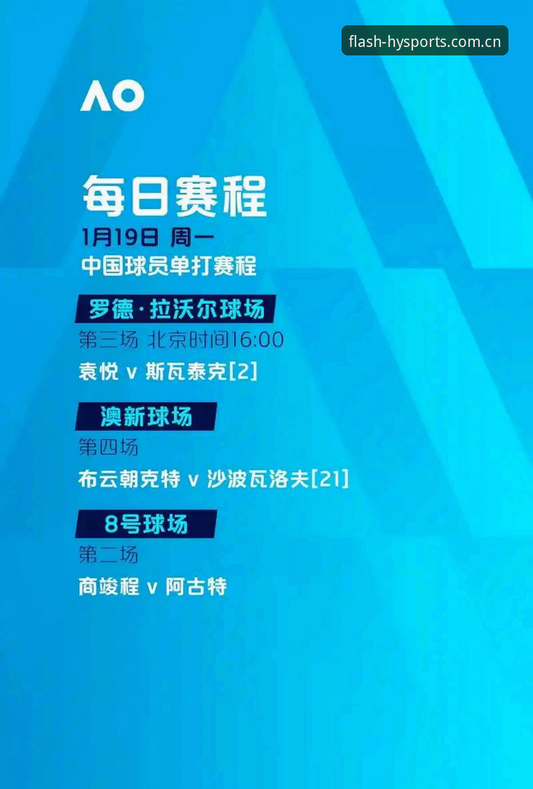 幻影体育登录 幻影体育登录深度评测:高速赛事直播平台的全新体验突破