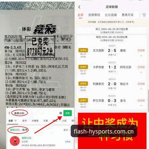幻影体育官网 揭秘幻影体育官网:高速赛事直播背后的技术真相与用户体验深度剖析