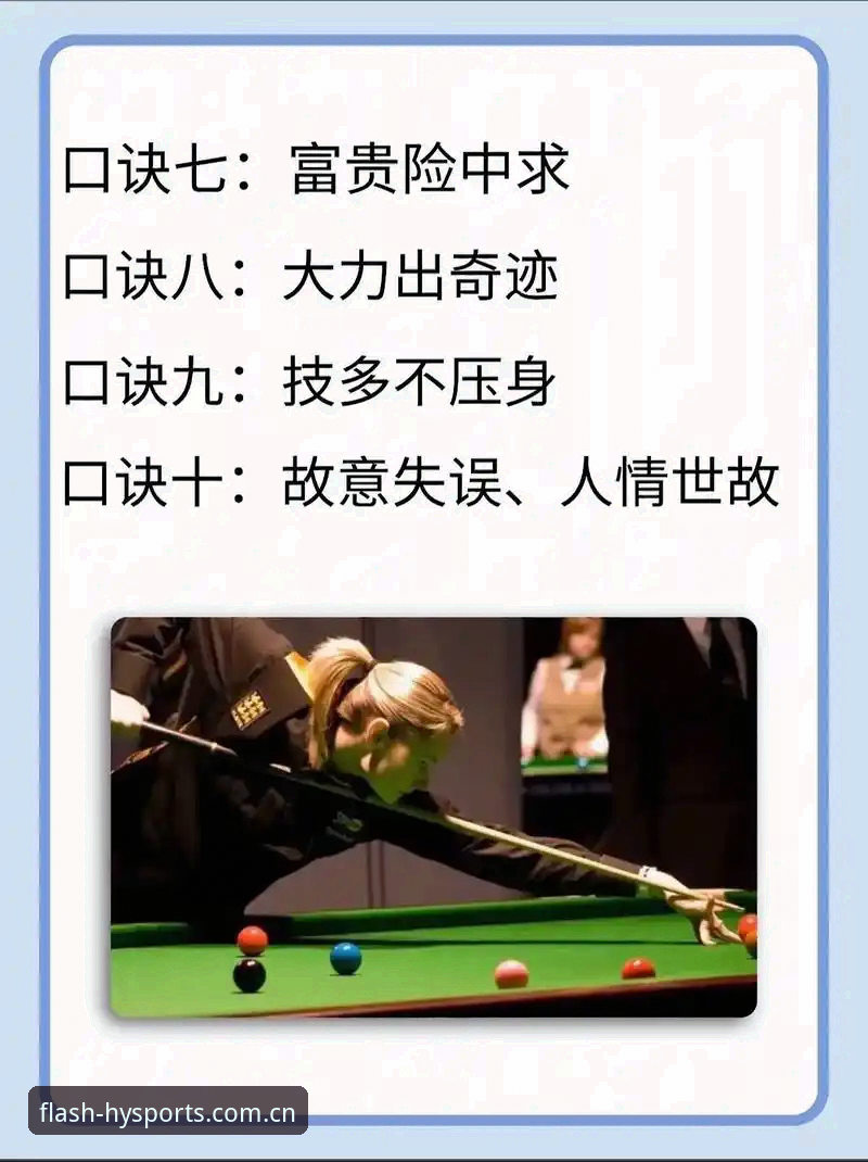5个让你离不开幻影体育高清直播的实战技巧