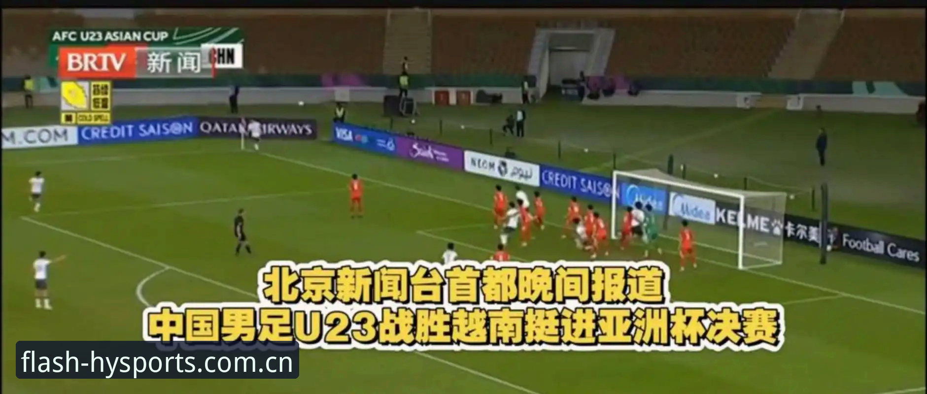 3个关键原因告诉你，世界杯观赛热为何变成“冷场”